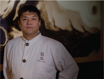 Seiji Yamamoto